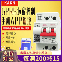  KAKN smart GPRS control circuit breaker Home 2P mobile phone APP remote control tripping small air switch