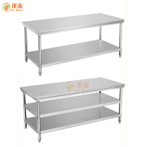 1 0 Detachable two-layer three-layer workbench Stainless steel workbench Kitchen workbench packing table can be customized