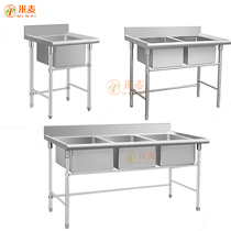 1 0 stainless steel pool sink Commercial vegetable washing pool sink Single star double star Samsung stainless steel pool