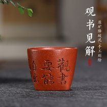 Mengsha Ju Yixing all handmade original mine downslope mud Kung Fu Small teacup master tea set Tea Tea Cup View