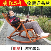 Bamboo rocking chair Leisure chair Leisure chair for the elderly balcony folding home lunch break Solid wood cool chair summer
