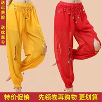 New Indian Dance Performance Clothes Practice Pants Belly Dance Pants Dance Pants Dance Pants Dance Trousers