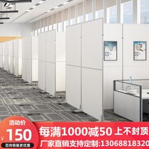 Office mobile screen partition Simple modern foldable movable screen High partition board type push-pull partition wall