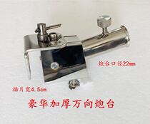 Fishing platform accessories sliding Fort universal Fort padded stainless steel gorgeous fishing platform Special