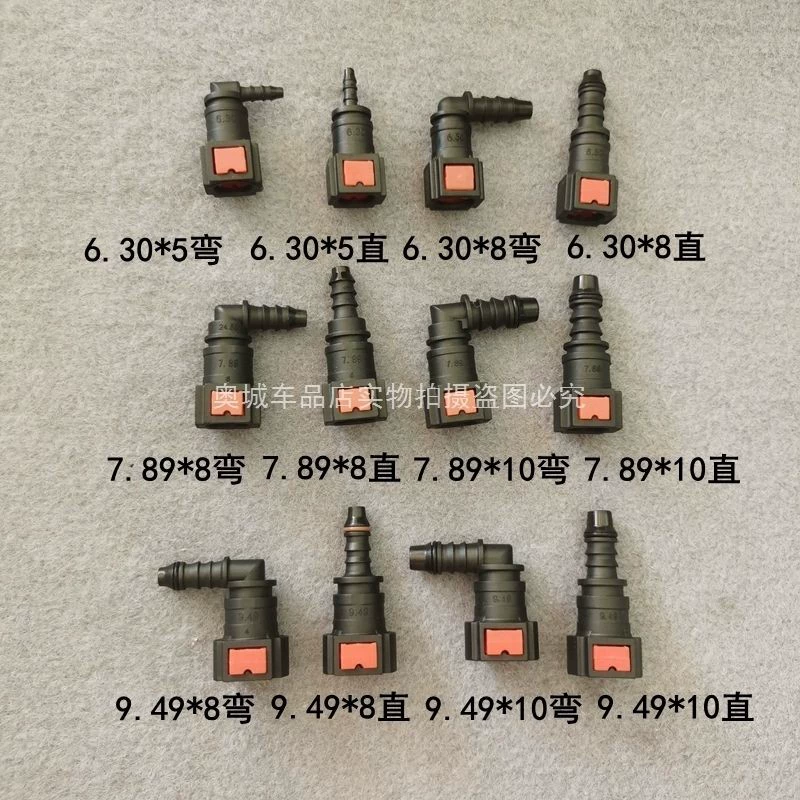 Diesel Quốc Gia IV và V ống urê chung SCR sau xử lý ống nhiên liệu cắm nhanh xe bơm nhanh ống nữ bán hàng trực tiếp