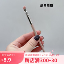 Rantis Makeup Brush Beveled Eyebrow Brush Knife Frontal Eye Line Paste Brush Details Brushed Soft Hair Canton Makeup Brush a dress