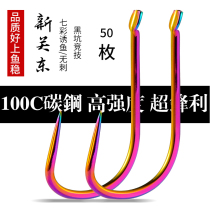 Speed shadow Japan imported fish hook TOC blood tank New Kanto thornless bulk competitive black pit mixed crucian carp fishing hook