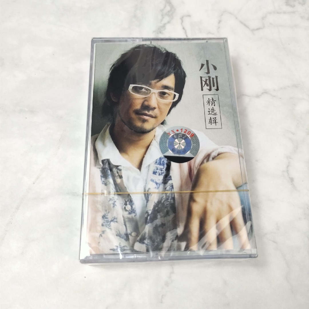 New tapes Xiaogang (Zhou Chuanxiong) Best Collection 14 Songs New Unopened Nostalgic Collection