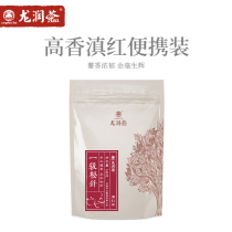 (New product on the market) Longrun tea first-level pine needle black tea Yunnan Fengqing Gao Xiang red portable bag 140g