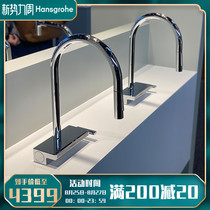 Spot Hansgeya hansgrohe Arcono M81 pull kitchen faucet with drain basket 73837000