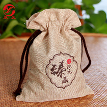 Double yuan chess piece gift bag Linen chess piece bag Go chess piece special gift bag