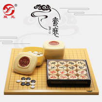 Double yuan go set childrens entry game Double-sided wooden go board Adult chess childrens backgammon