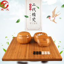 Double Yuan Go second generation porcelain set solid wood double-sided dual-use Nanzhu chessboard entry chess child Adult children