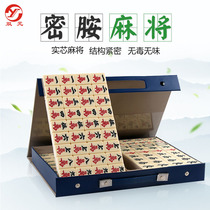 Double yuan Mahjong household hand rub household mahjong Medium and large portable mahjong set Melamine mahjong