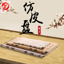 Double Yuan Go Backgammon leather chessboard 13-way 19-way childrens beginner student large Chinese chess chessboard