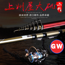Guangwei Daji Second Generation 23 4 Rocky Fishing Rod Carbon Super Hard Ultra Light Long Festival Hand Sea Dual-purpose Fishing Rod Set
