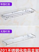 Toilet rack wall-mounted non-perforated toilet bathroom drum washing machine storage shelf above