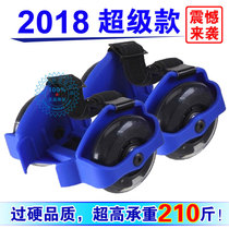 Wind fire wheel Shoe scooter Walking Shoes Skateboard Rocket Shoes Adult Children Two Wheels Skating Shoes Flash Starry Sky Wheel