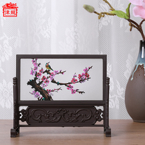 Desktop small screen decoration Lacquerware Antique mini Beijing souvenirs Chinese characteristics gifts to send foreigners gifts