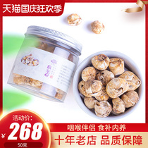 Shengdi Kang Tibetan Fritillaria non-Sichuan Fritillaria Chinese herbal medicine Shellfish powder Tibetan shell 50g can be used as a substitute powder