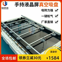 Land 1 liquid crystal suction cup 86 inch 98 inch handheld suction cup device TV Repair unscreen machine carrying glass suction cup
