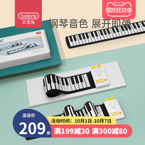 Benshi baby electronic piano childrens hand roll piano beginner 3-6 year old girl portable music educational toy