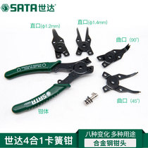 Shida Clamp Pliers Internal and External Dual-Use Four-in-One Multifunctional Spring Pliers Set Cave Pliers for Cave Pliers 09251