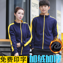 New supermarket restaurant waiter long sleeve autumn and winter food takeout restaurant hot pot milk tea overalls coat