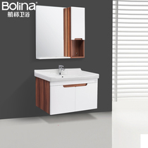 Airmark bathroom cabinet combination stainless steel modern simple hanging cabinet wash basin mirror cabinet Basin