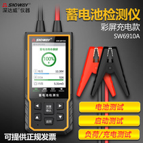 Shenzhen Dawei SW6910 Series 12V 24V Car Battery Detector Digital Display Battery Life Universal Tester