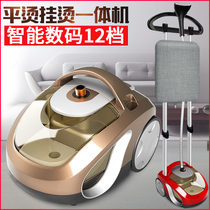 Huamingneng double rod steam hot machine Household electric iron Mini handheld vertical hanging clothes ironing machine