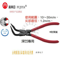 Taiwan imported original dress F-220C Fuya FUJIYA Glong spring pliers (Bend Cave with HB)