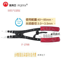 Taiwan imported original dress F-270B Fuya FUJIYA spring pincer clamp spring pliers 10-1 2 (straight shaft with SS)
