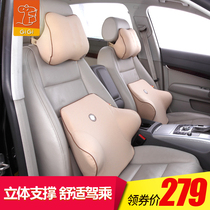 GiGi car headrest waist memory Cotton car waist cushion neck pillow back set