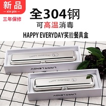 Outdoor student portable 304 stainless steel cutlery box adult chopstick spoon fork child smiling face cartoon photo gift suit