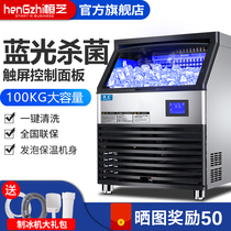  Hengzhi HZ-220 lbs Commercial ice machine 100 kg Milk tea shop ice machine KTV bar square ice machine