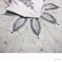 Just point ballet produced dance Ji ballet performance tutu professional split skirt tailor-made