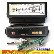 Guangzhou beauty control T101-112-30N 30L Microcomputer water level temperature controller insulation bench temperature controller
