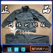 Security suit Training clothes grid for training grid long sleeves for training security summer winter training clothes