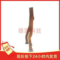 Suitable for OPPO A3 tail plug cable a3 charging USB data interface motherboard cable connection cable