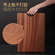 Zenanwu sandalwood cutting board solid wood domestic chopping block antibacterial and mildew-proof whole wood thickened kitchen cut vegetable case plate and panel