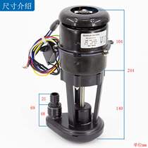 Crescent ice ice maker special water pump 40W ice maker Universal pump psc40pjdvf2 ice maker accessories
