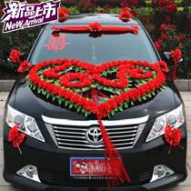 Creative Korean wedding car decoration set float head flower dress x decoration wedding wedding supplies decoration bridal head car