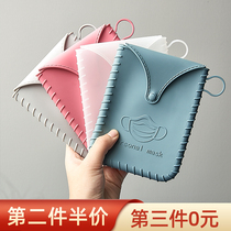 Mask storage bag Portable carry-on nose and mouth cover storage box Silicone storage artifact storage storage clip