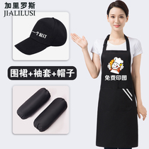 Apron three-piece overalls men 2021 New Fashion Women catering hot pot restaurant hotel custom logo printing