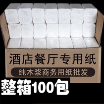 KTV100 pack log paper box batch batch sanitary tissue tissue tissue home affordable napkins for home