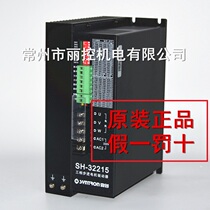 SH-32215 Sentron and Littdrive SH-32215 SenCreation Other model fully equipped original