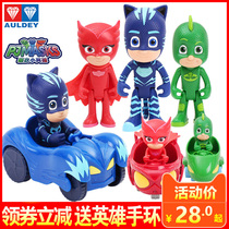 Audi double diamond childrens toys Masked pajamas little hero Cat boy Full set of sound and light deformation movable dolls