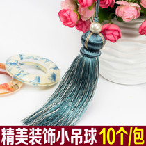 Curtain decoration small lob wooden bead hanging ball curtain hanging ball DIY home decoration small lob 10 pack