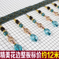 High-grade European curtain lace crystal beads lace decorative lace accessories pendant 8-character gold beads multi-horned beads